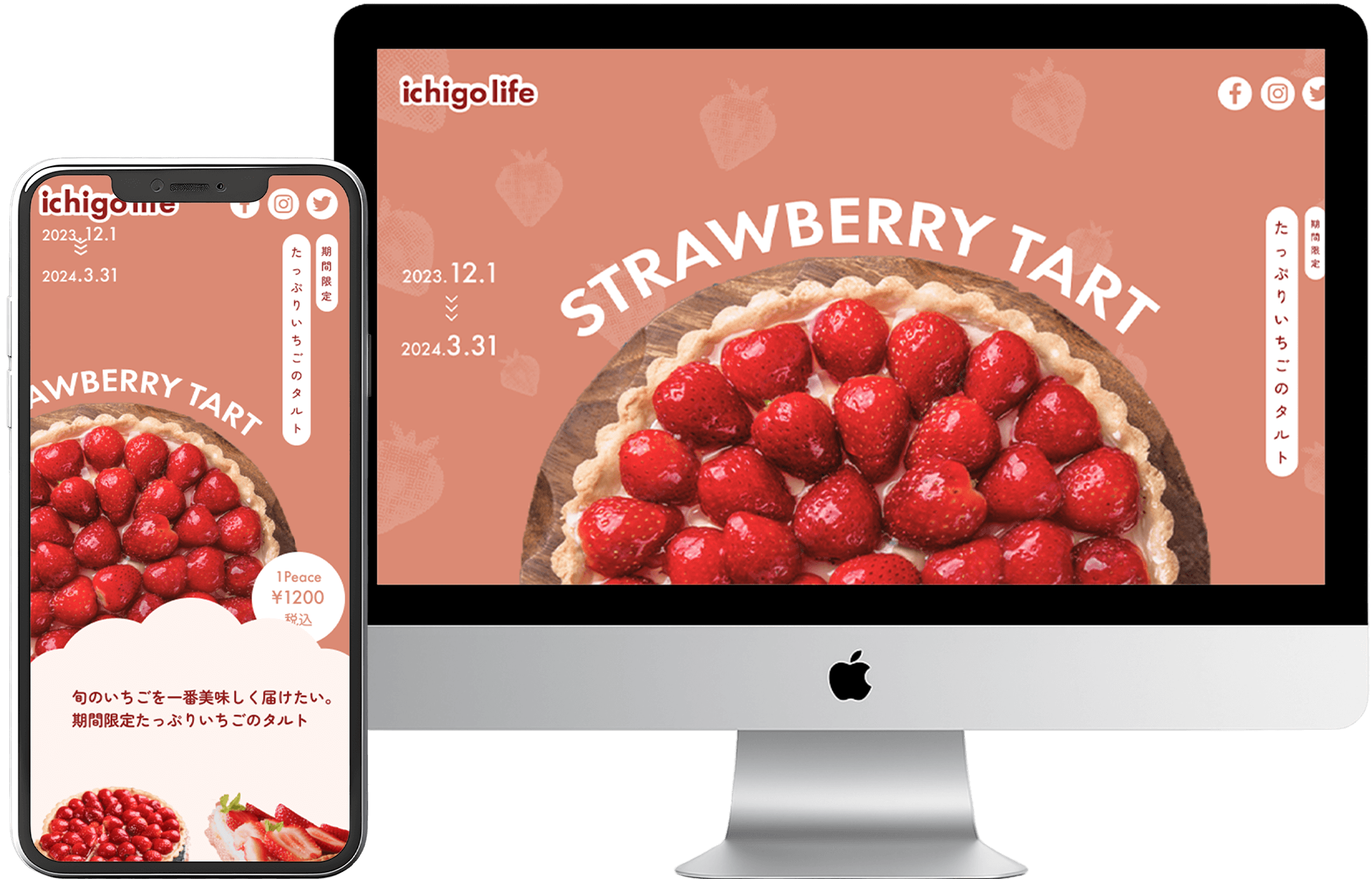苺タルト専門店:ichigo lifeのパソコンのモックアップ
