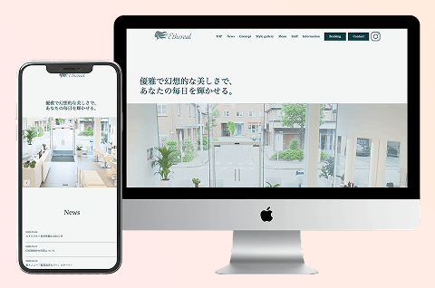 HPのアイキャッチ画像